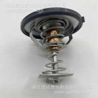 湖北捷诚康 康明斯原装配件 节温器 3696214F/3696214F