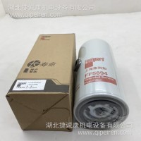 上海弗列加 燃油滤清器 燃油滤芯 FF5894 /FF5894