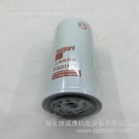上海弗列加 油水分离器 FS20158/FS20158