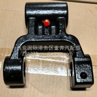 德龙前弓活动吊耳/DZ9114520516/A