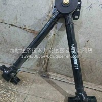 H429500000171 一汽解放V型反作用杆总成 J6V推/一汽解放V型反作用杆总成 J6V推/H429500000171