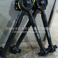 H429500000174 反作用力杆，V推杆/H429500000174