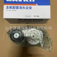 涨紧轮/L3EL1-1002450