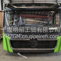 陕汽德龙驾驶室总成/SQJSSZC