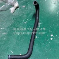 暖风进水管I/4H7W243C26A0A-8101055B