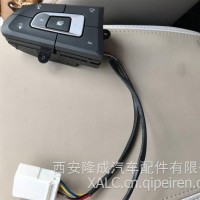 左方向盘按键/DZ97189584483