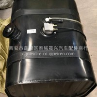 各种车型铁油箱铝合金油箱/1101010-KS110