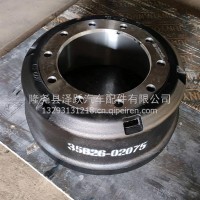 35B26-02075/35B26-02075