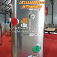 水加热铝合金油箱/DZ91189552400