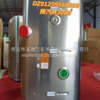 600L铝合金油箱/DZ91259550600