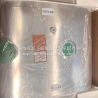 铝合金油箱/DZ91189553010