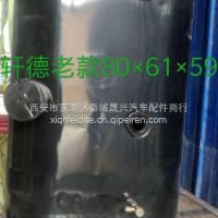陕汽轩德铁油箱/BZ11011300