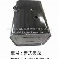 奥龙柴油铁油箱/DZ91189550380