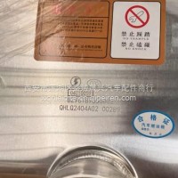 铝合金油箱/BZ96189550002