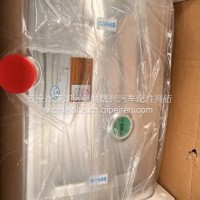 铝合金油箱/DZ93189552300