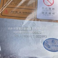 铝合金油箱/DZ96259550522