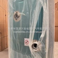 铝合金油箱/1101AH23DQ-010