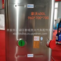 铝合金油箱/WG9925550001