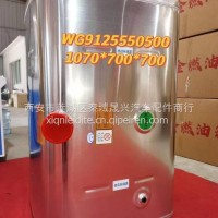 铝合金油箱/WG9125550500