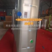 铝合金油箱/WG9925552860