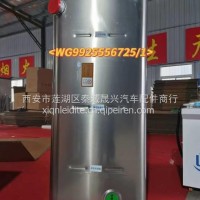 铝合金油箱/WG9925556725