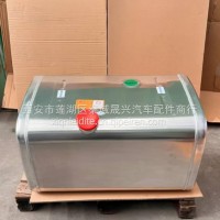 油箱大全300L铝合金油箱/WG9725550300/1