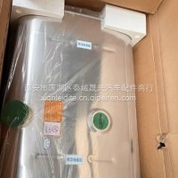 油箱大全铝合金燃油箱/WG9925555003