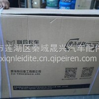 散热器总成/100130100003