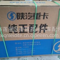 散热器总成/DZ96259532030