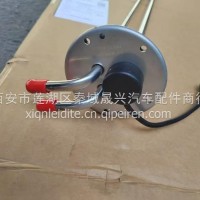 油量传感器各种车型可定制/3827010-LC0101