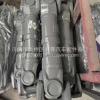 中后桥传动轴/AZ9716310615