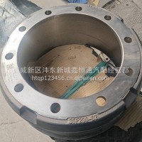 江淮格尔发制动鼓/35F200-02075