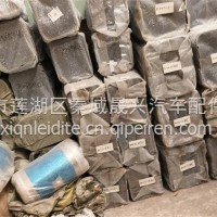 轻卡农用车铁油箱铝合金油箱塑料油箱/L0110020140A0