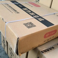 东风超龙东风客车中冷器1119010-FF03861T/1119010-FF03861