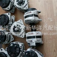 康明斯ISDE大功率150A发电机/5398097/5444048/5332605