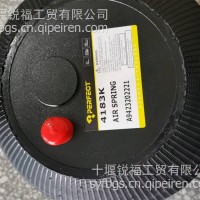 东风天龙空气弹簧总成/2918010—KS8L0