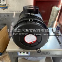 陕汽德龙新M3000X3000F3000空滤总成3050空气滤芯总成外壳DZ97259190403/DZ97259190403