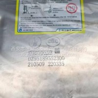铝合金燃油箱 /副油箱总成 /DZ95189552300