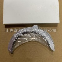 曲轴止推片/200V01114-0230