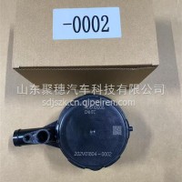 油气分离器盖/202V01804-0002