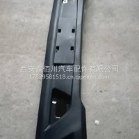 保险杠/L1831010207A0