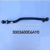 江淮骏铃直拉杆/3003600E6AY0