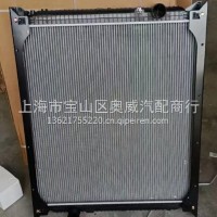 中冷器 /WG9719530250