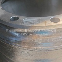 方盛车桥双金属制动鼓/JY35R240-02075-D