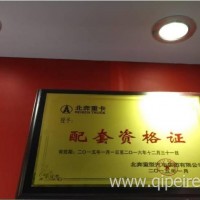 工厂直销 北奔502311E 32310 86CL6395FOC KK808840 GE30ES/331126 32022 33220 32313B