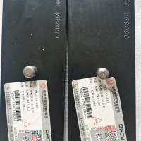垫板总成—后悬架/2902110—TF320