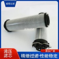 挖掘装载机回油过滤器88917 P564859液压滤芯/88917