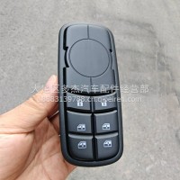 左门窗控制器 杰豹C6 3750710-C5100-HY/W200003678