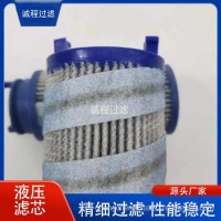 工业润滑油滤油机UE219AP13H液压油滤芯/UE219AP13H
