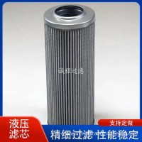 工业设备稀油站过滤器P165015 P566202 932618Q液压滤芯/P165015